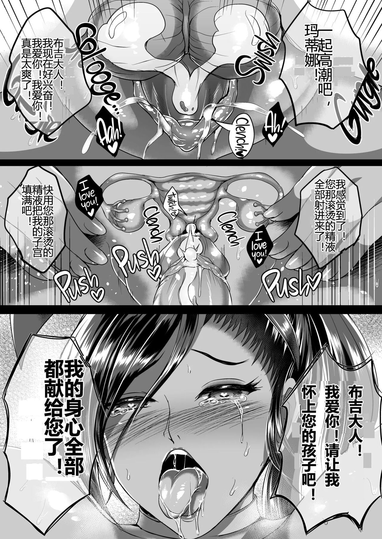 D-mode - Page 50