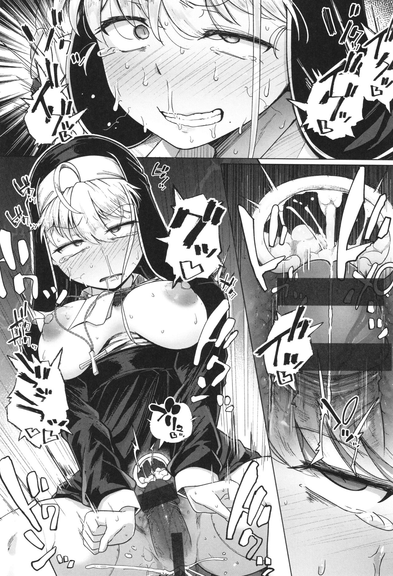 Bokunchi no Ana - Page 159