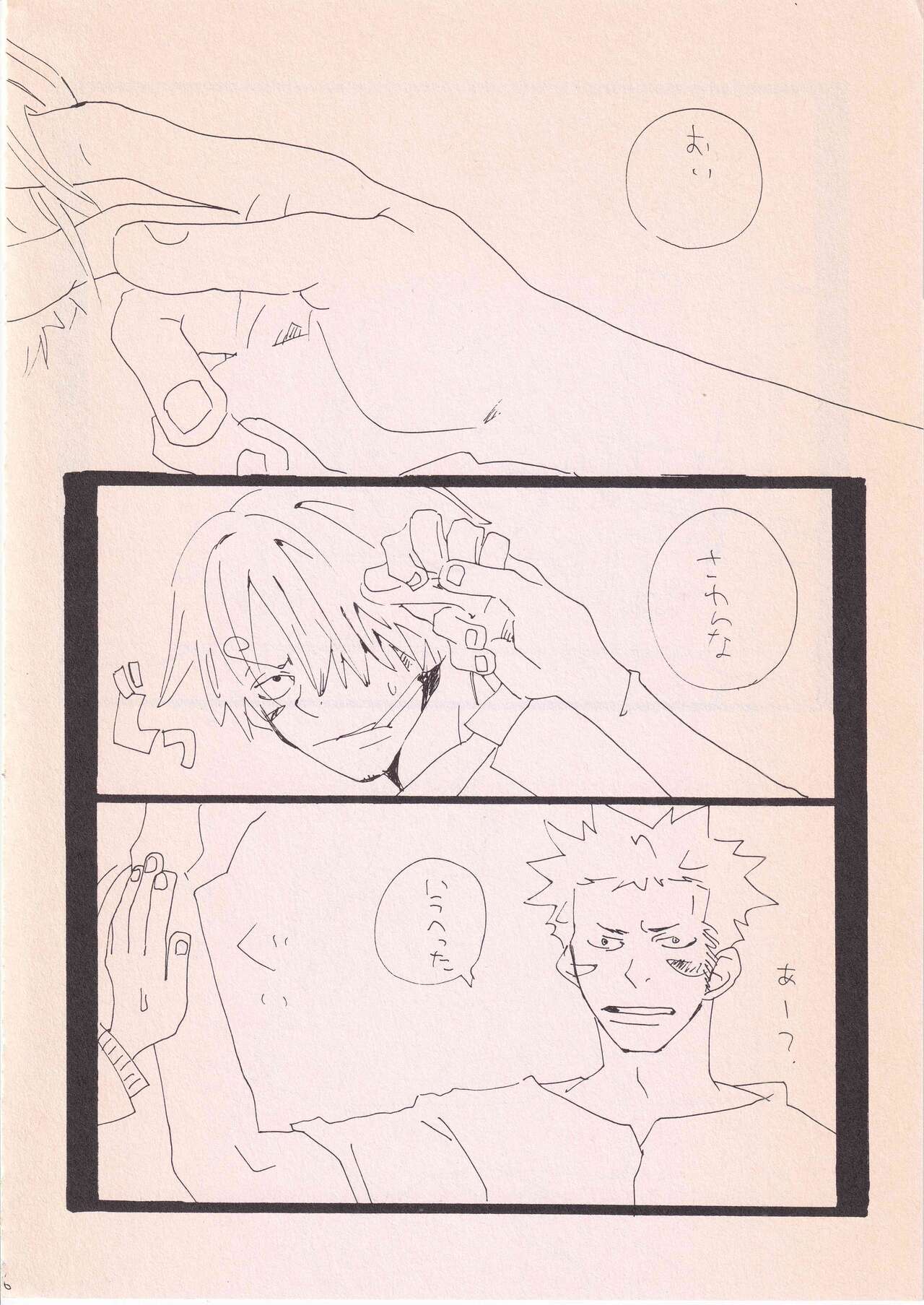 Bara no Hana - Page 5
