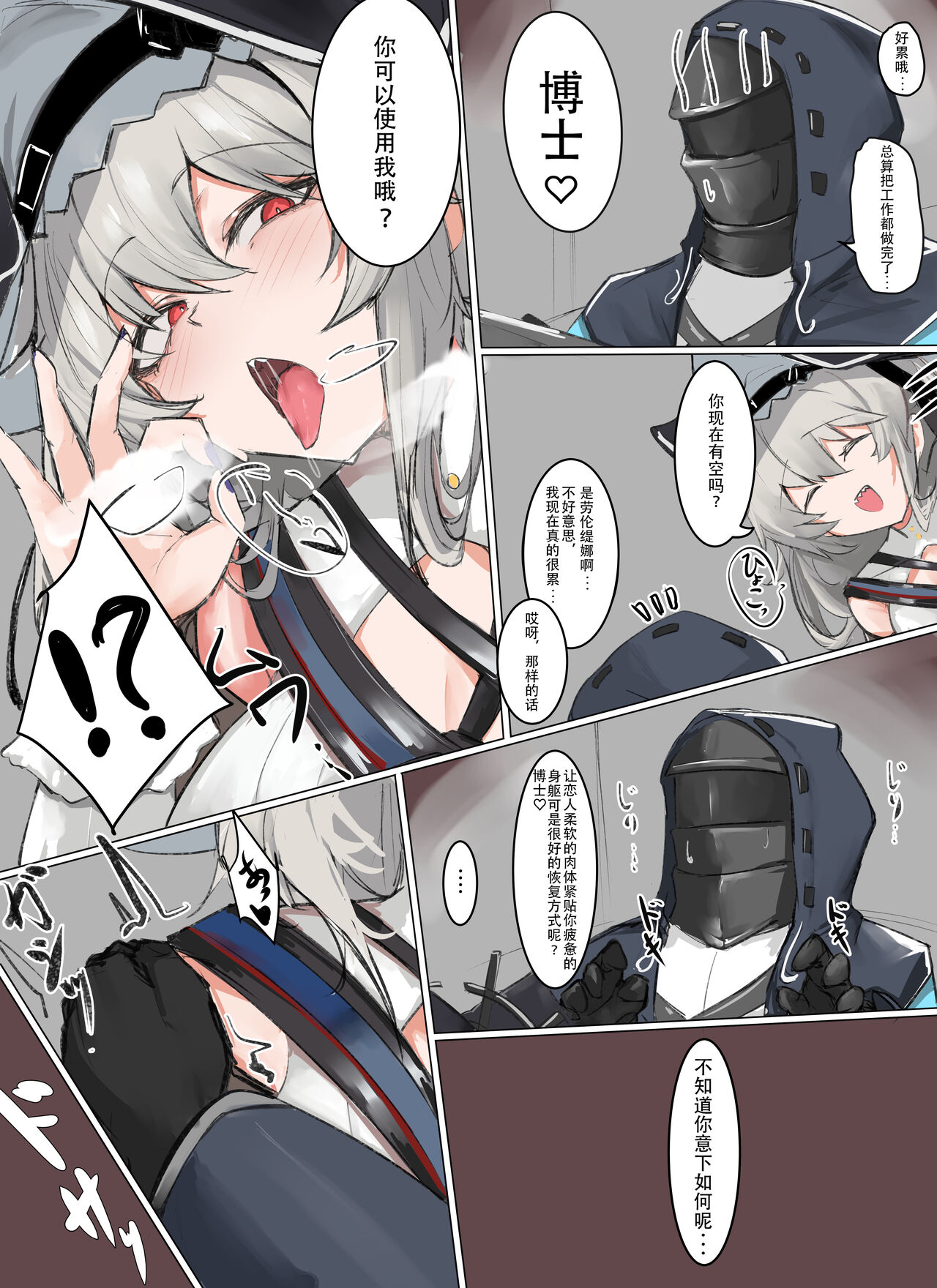 Preview page 1
