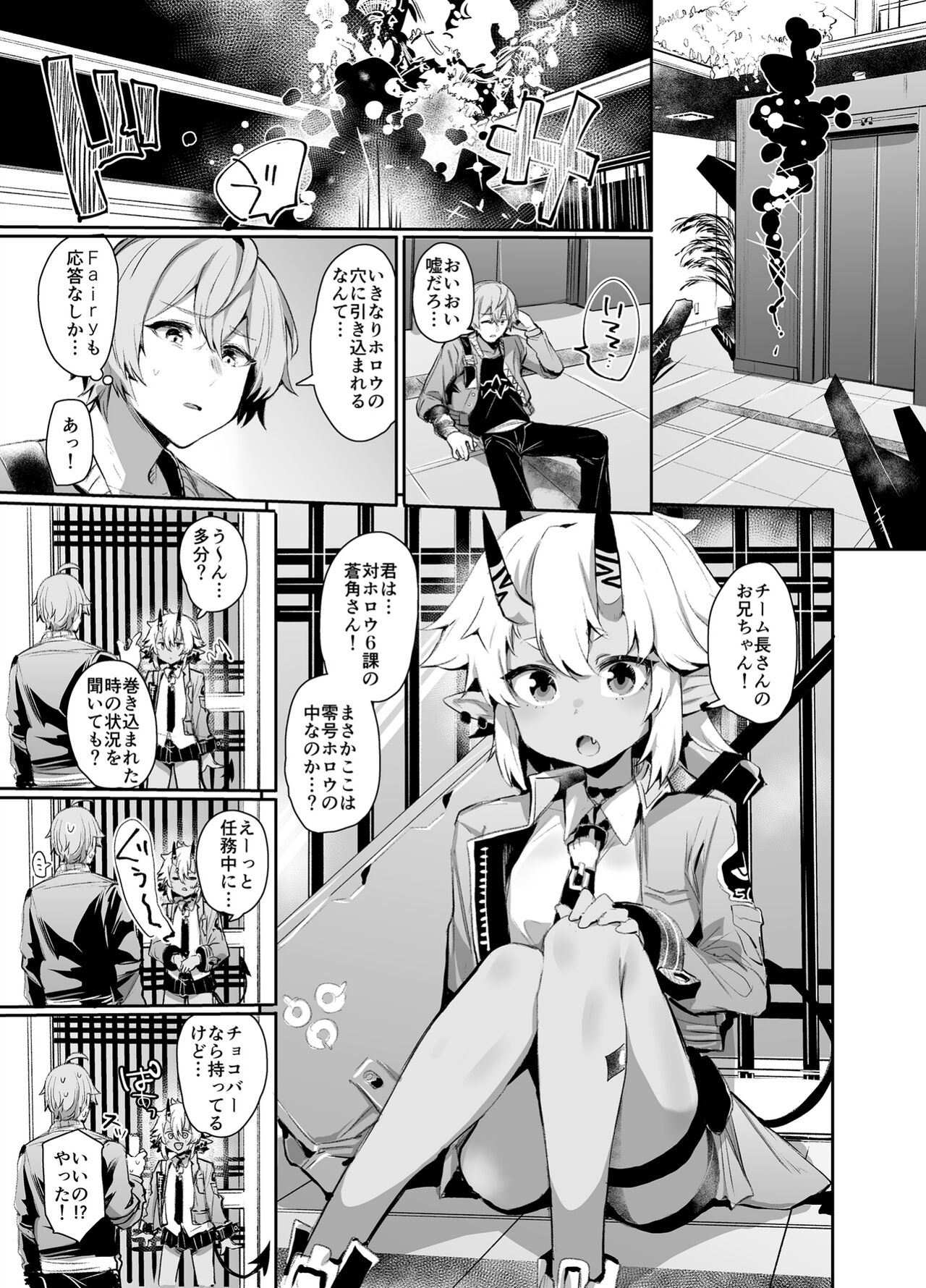 Preview page 2