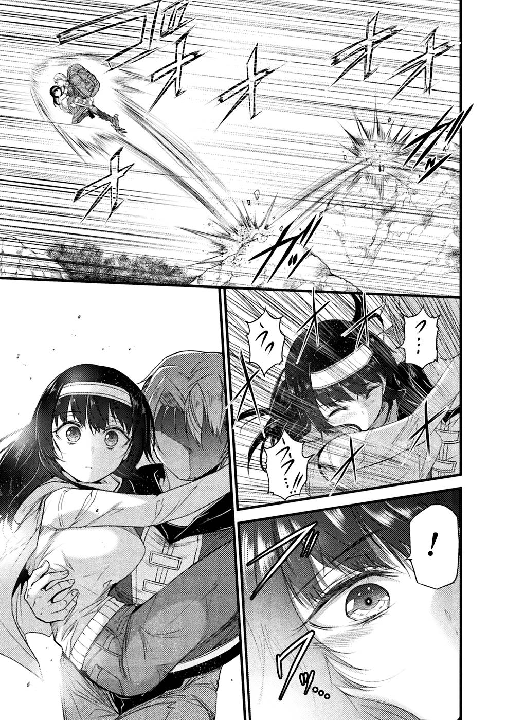 Seidonnoryu 3 - Page 177