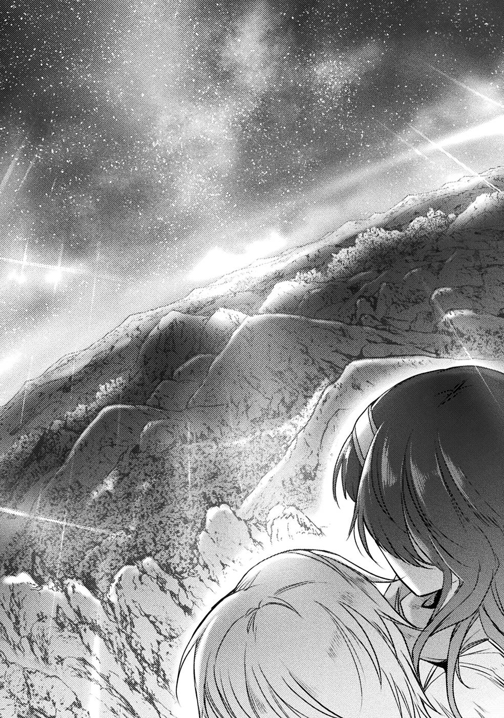 Seidonnoryu 3 - Page 178
