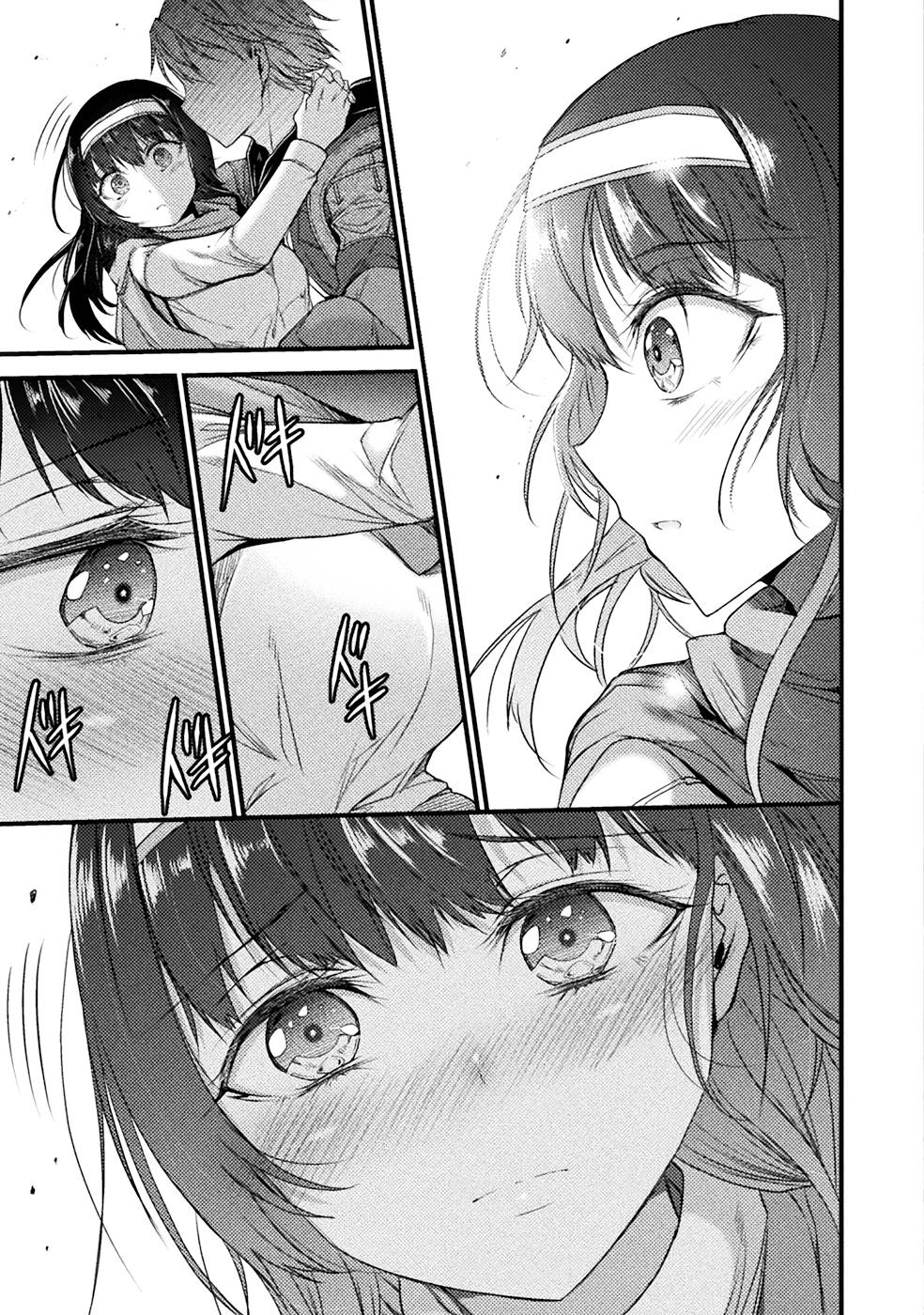Seidonnoryu 3 - Page 179