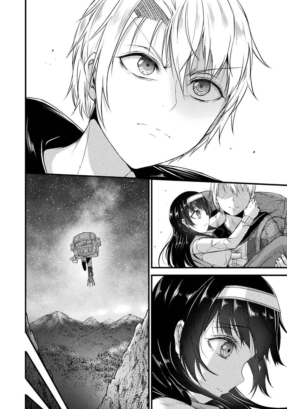Seidonnoryu 3 - Page 180