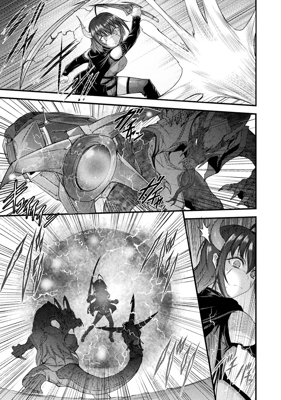 Seidonnoryu 3 - Page 197