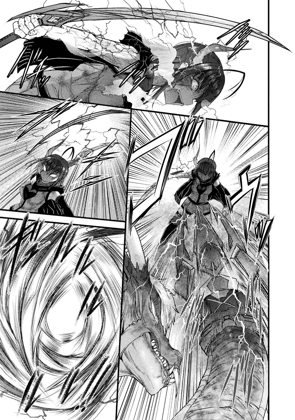 Seidonnoryu 3 - Page 205