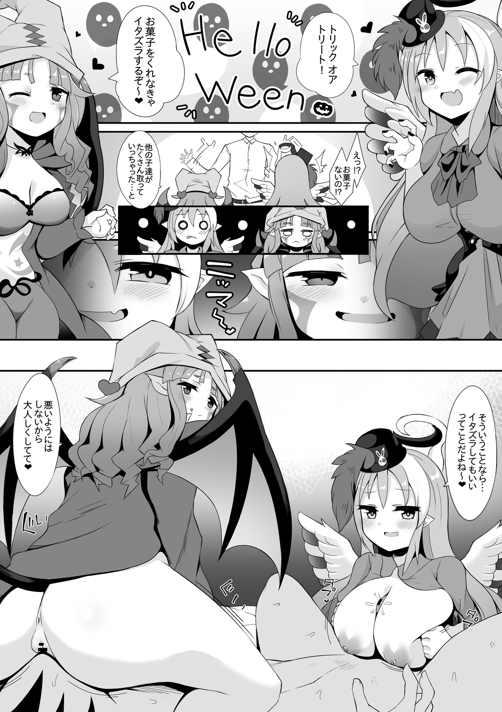 Preview page 1