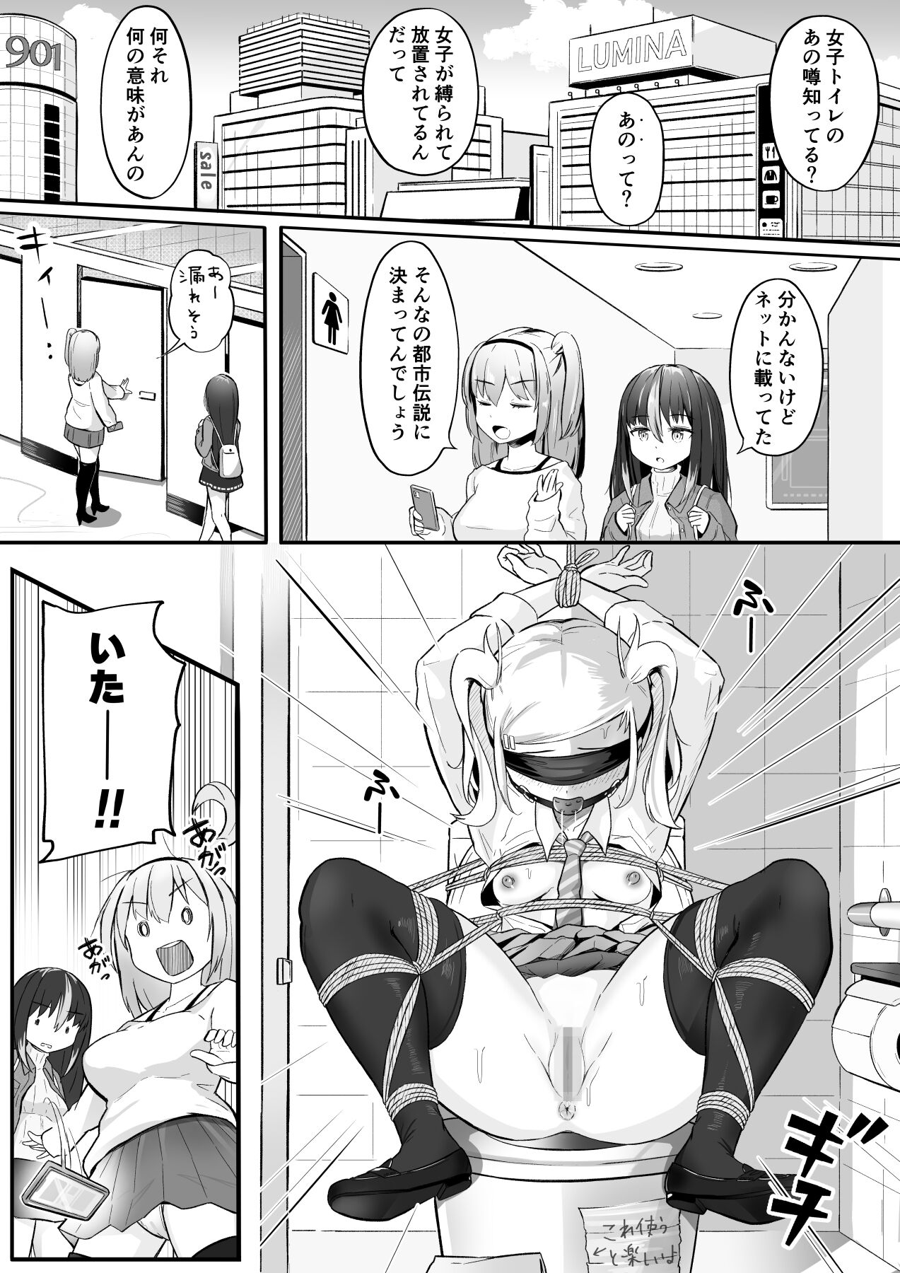 NML COLLECTION Monochrome-1 - Page 40