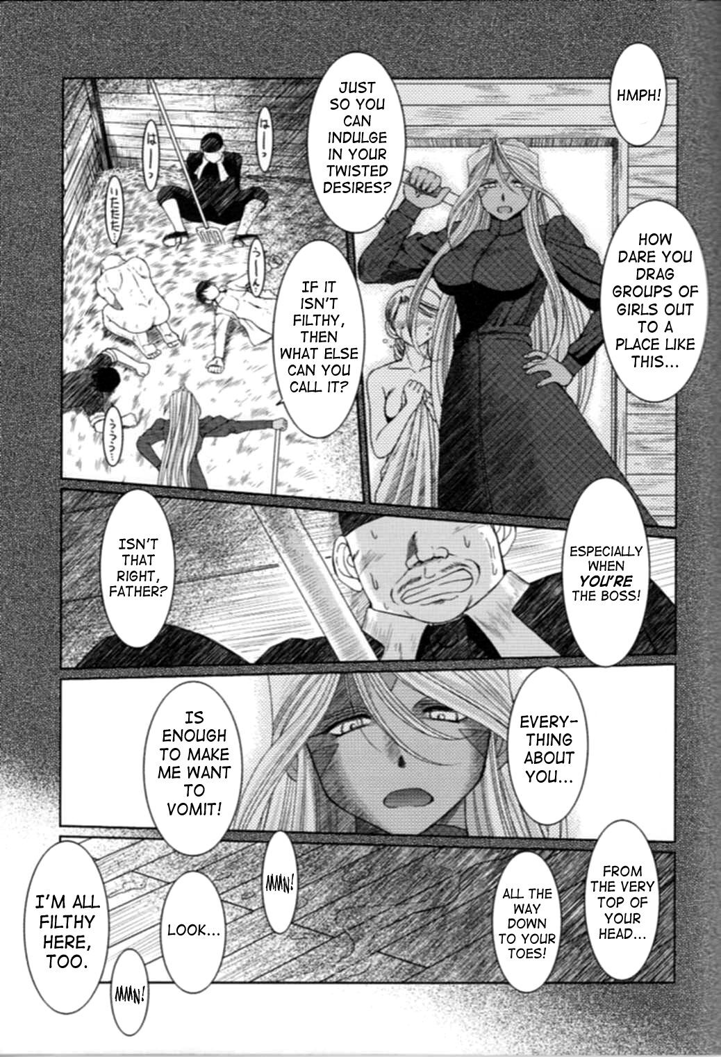 Midgard <nied> - Page 16