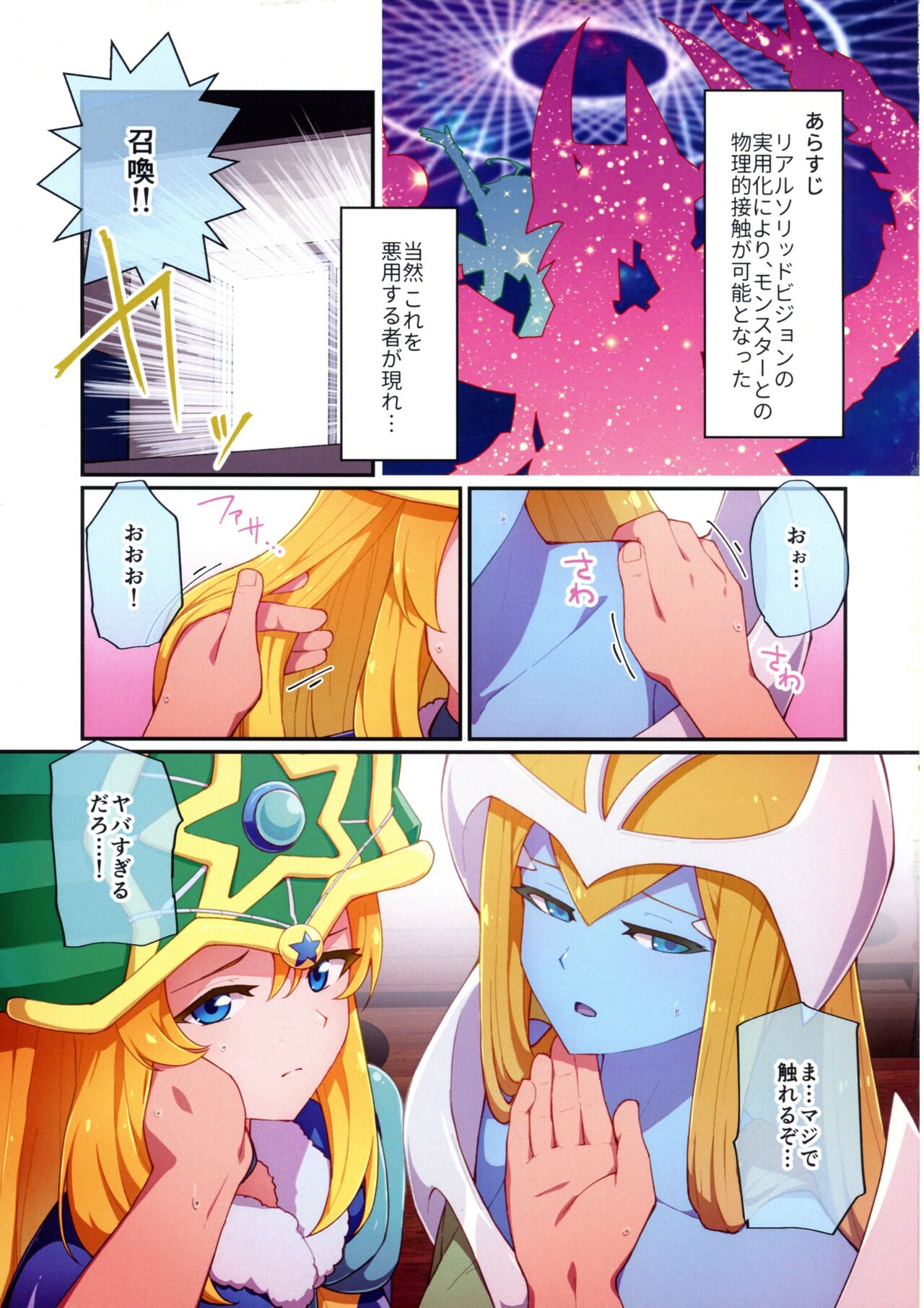 Preview page 2