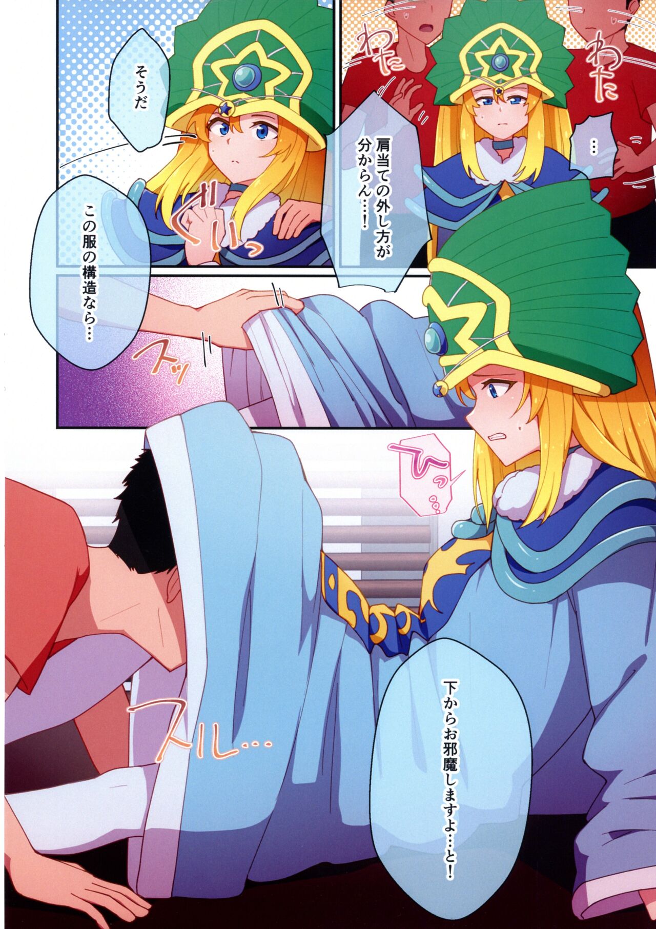 Preview page 7
