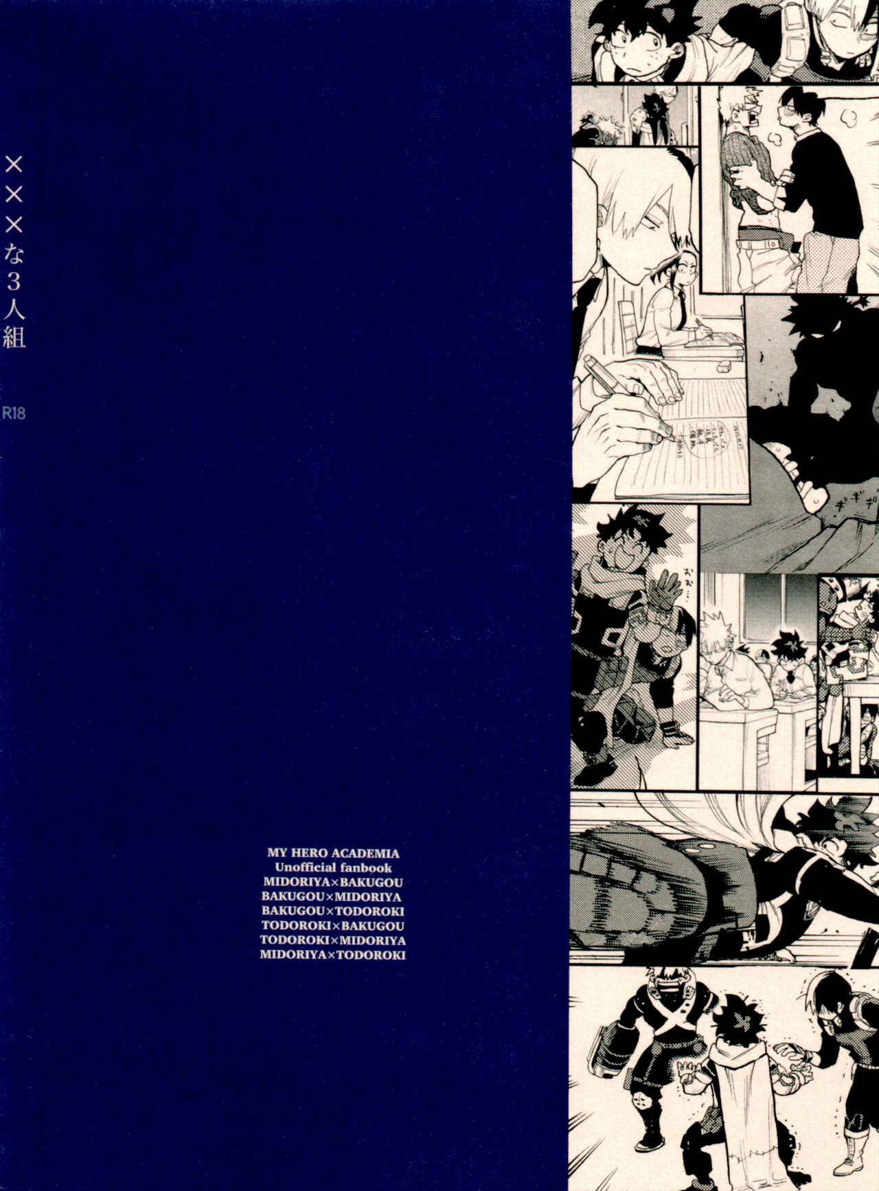 SeFri na 3-ningumi - Page 84