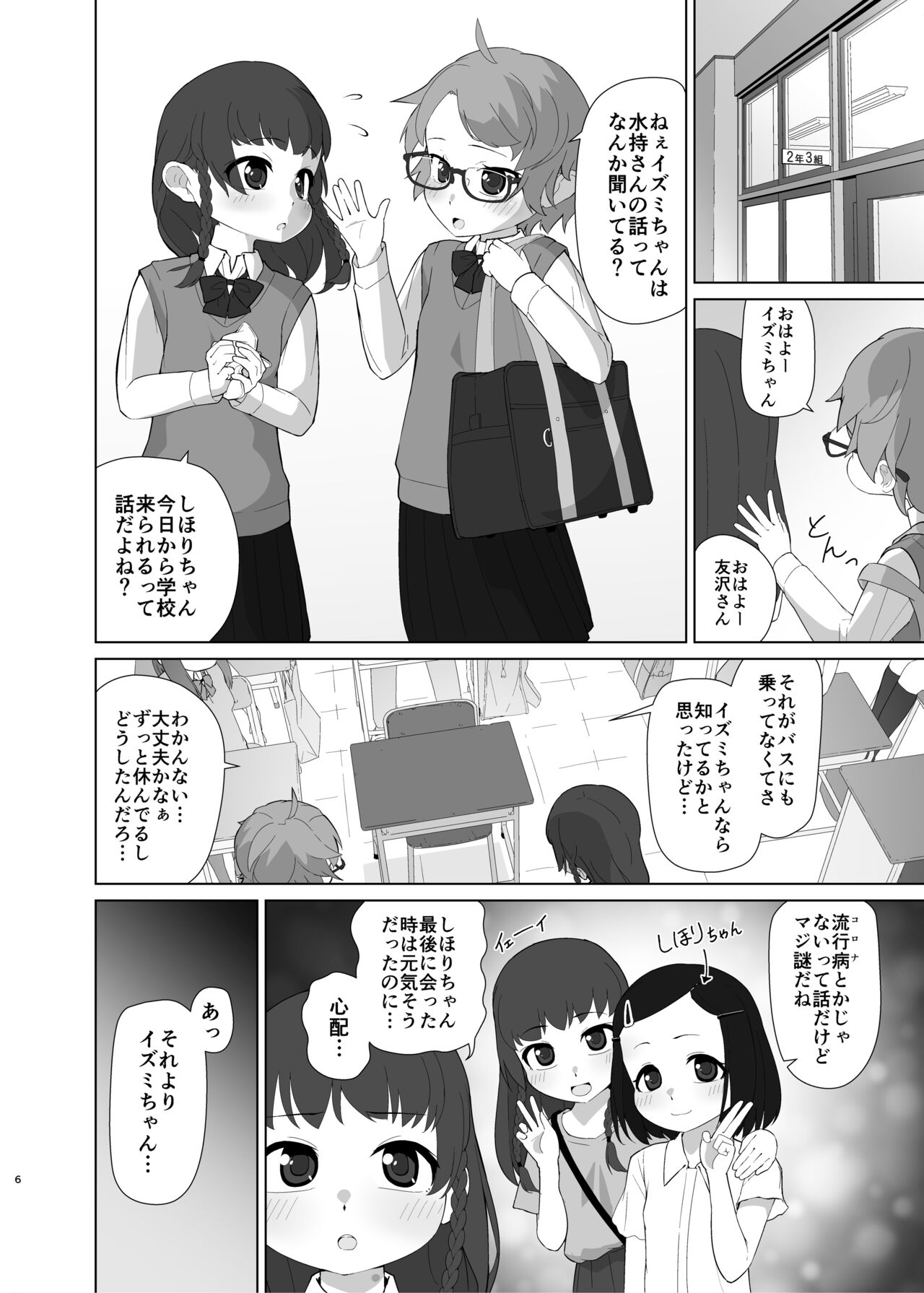 Preview page 5