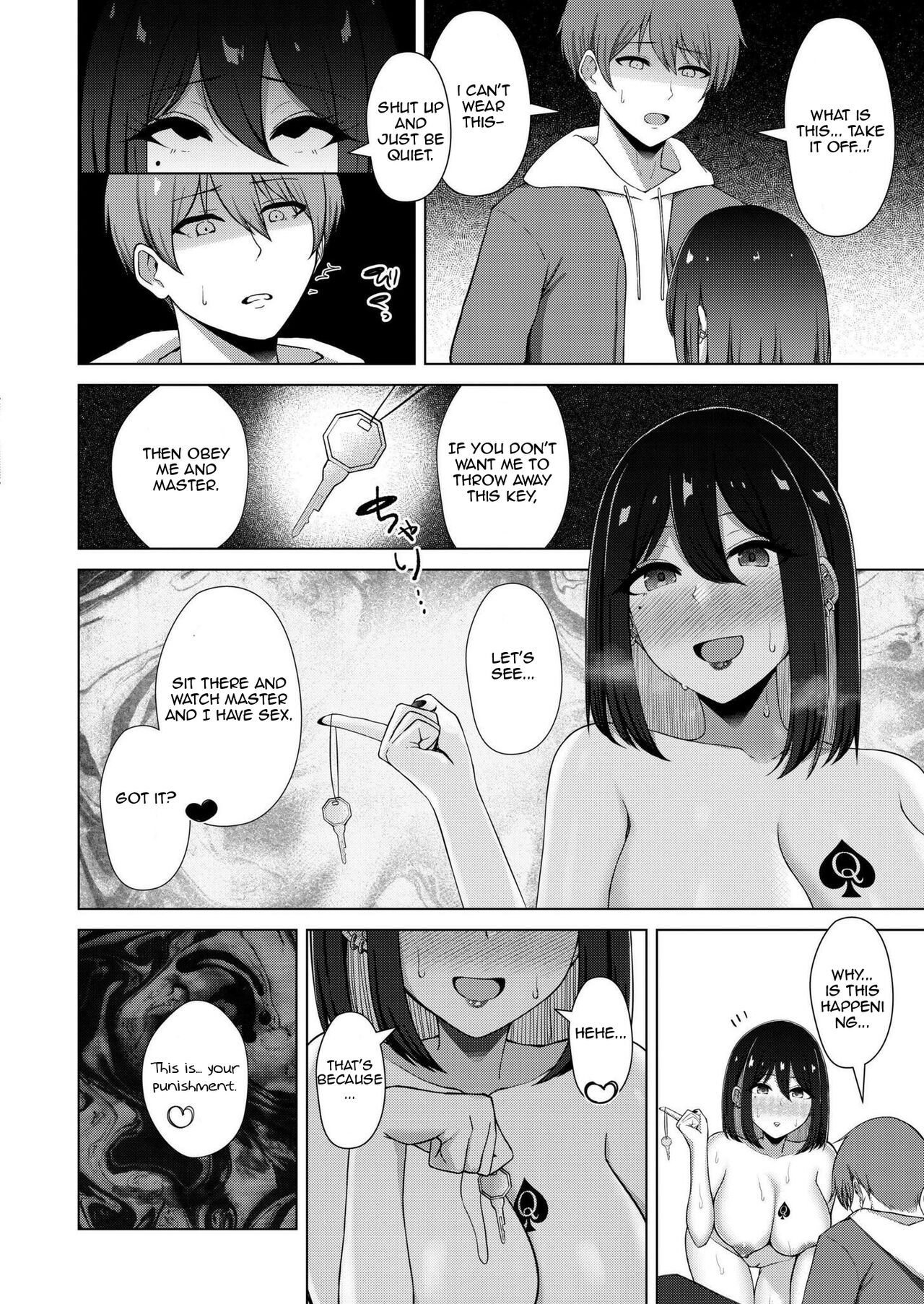 QoS&Loser - Page 18