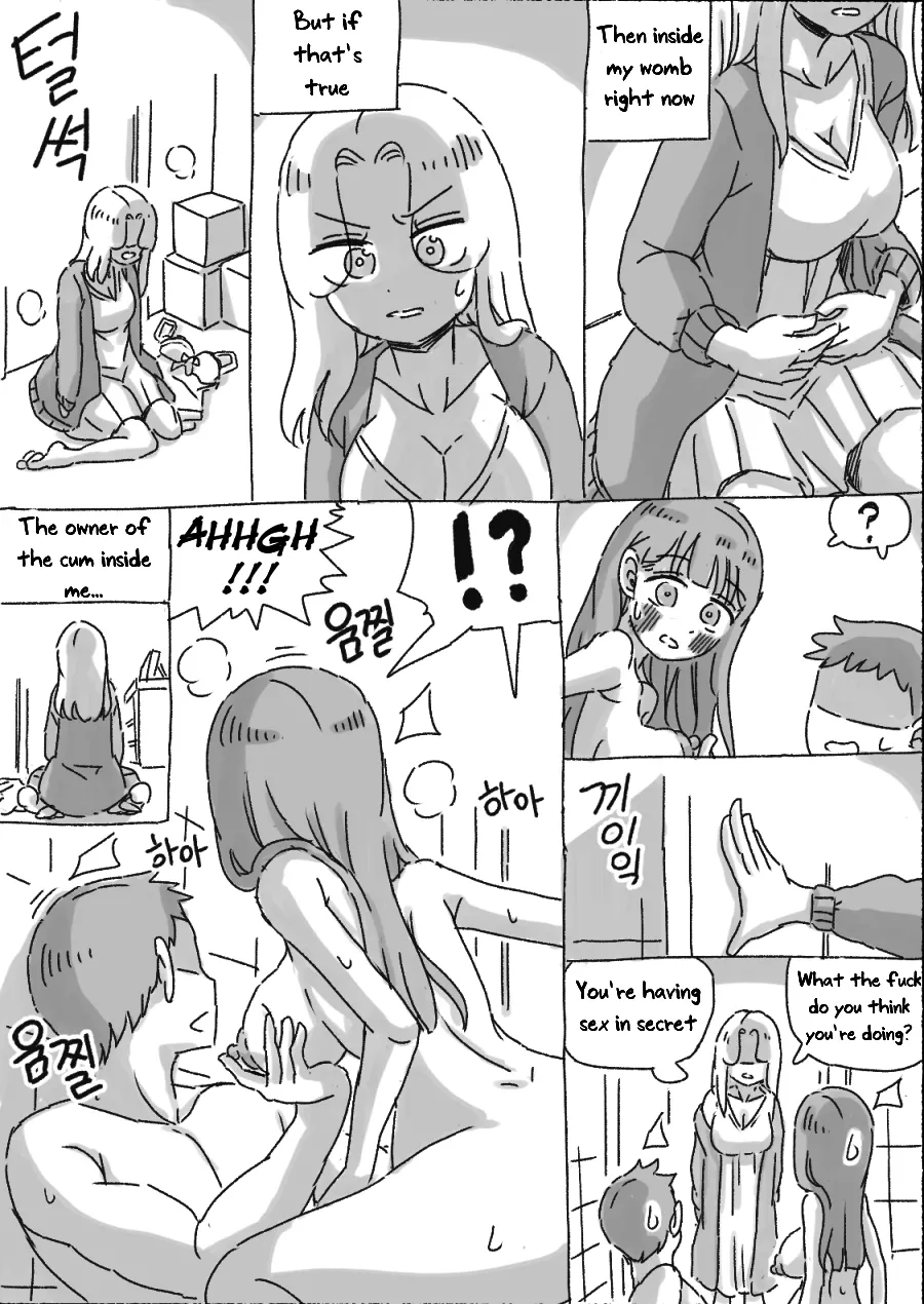 My Sister - Page 150