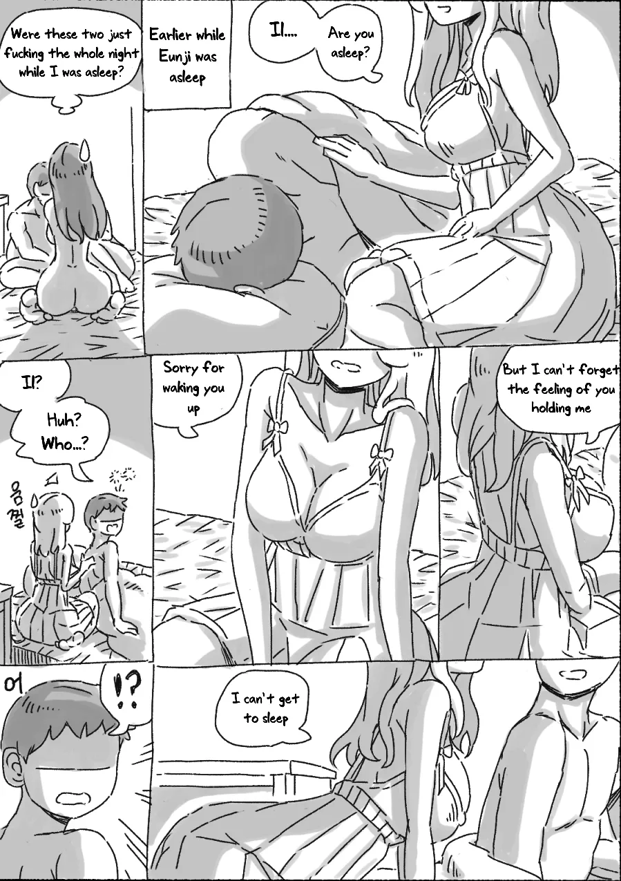 My Sister - Page 167