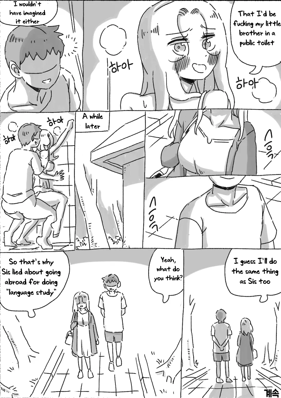 My Sister - Page 179
