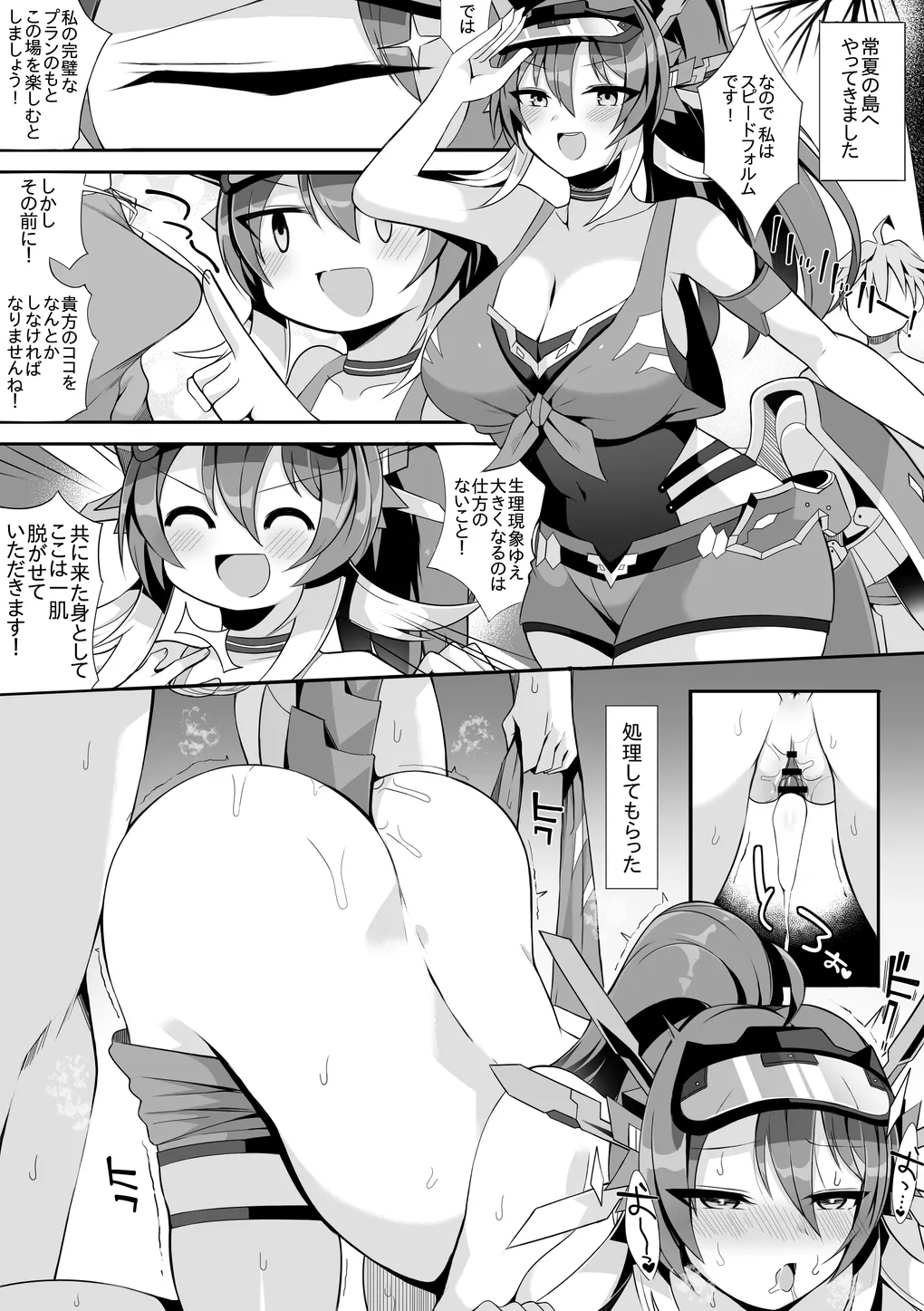 Preview page 1