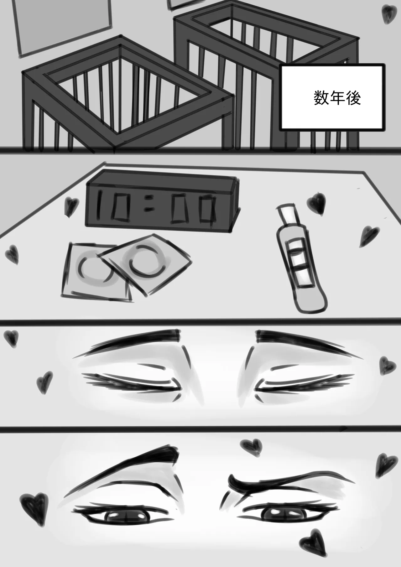 Sujin Lee no Hatan - Page 11