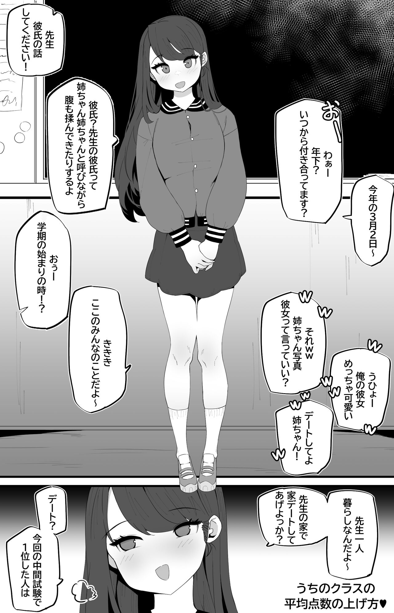Preview page 7