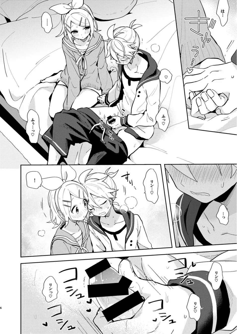 Preview page 5