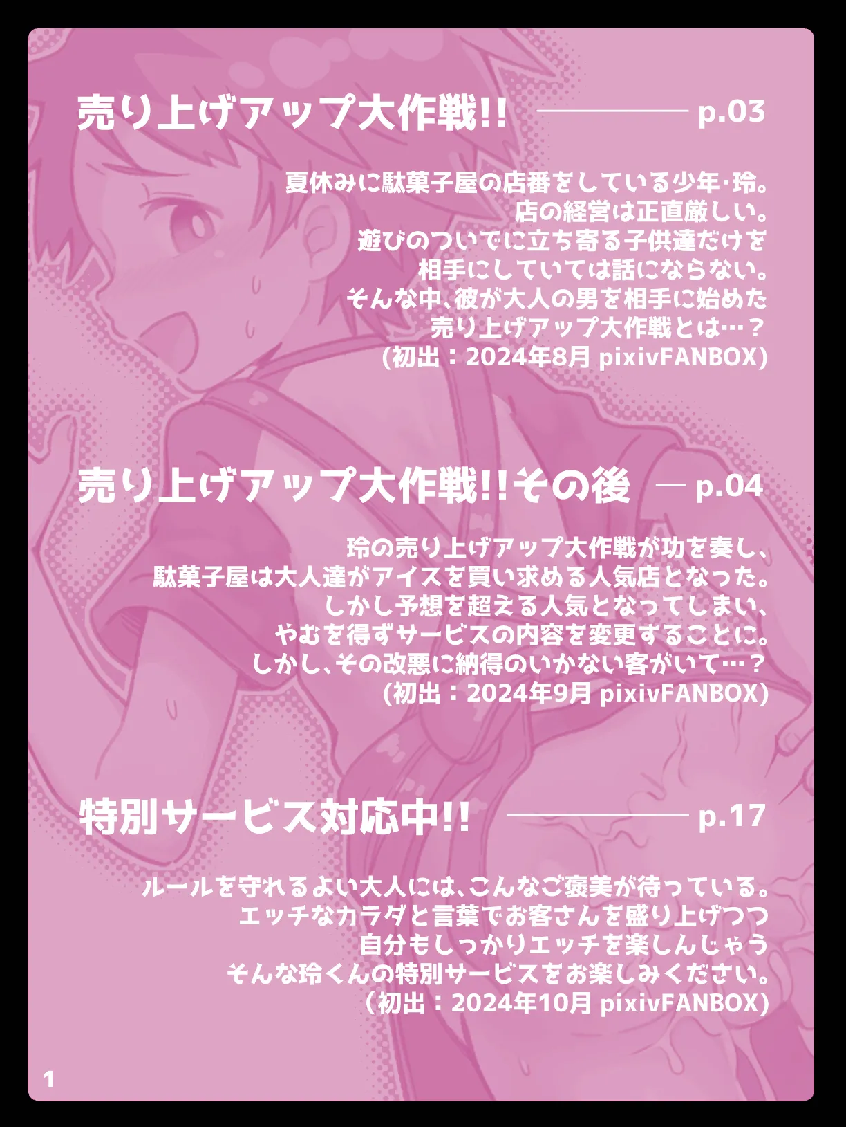 Preview page 2