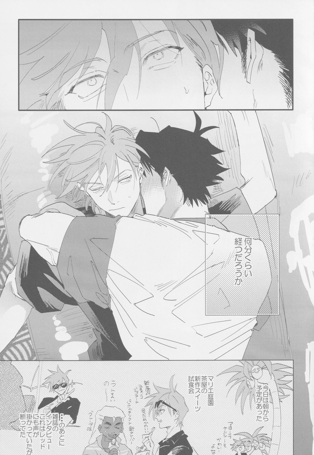 Preview page 3