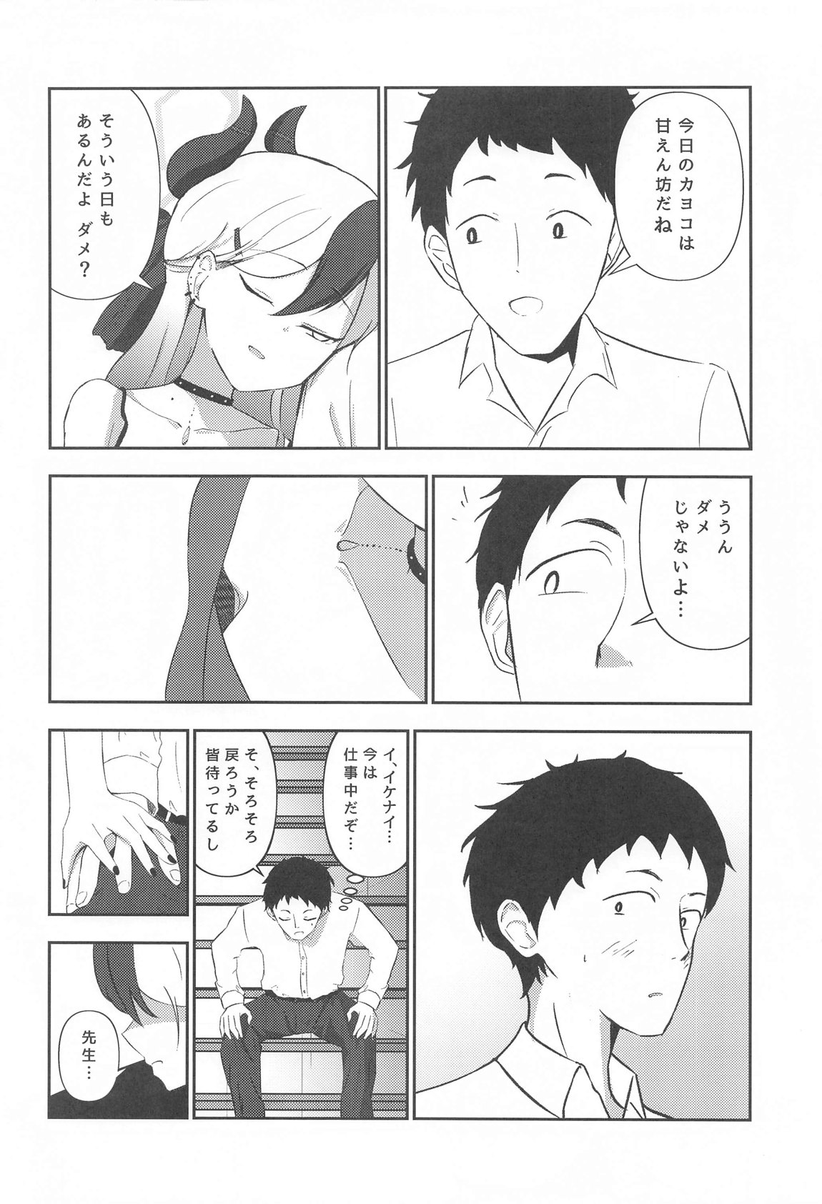 Preview page 3