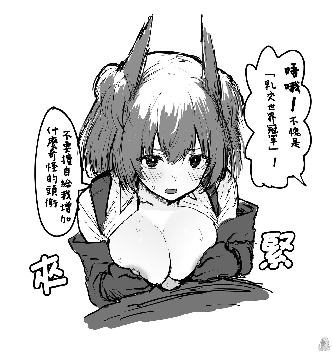 Twitter collection - Page 27