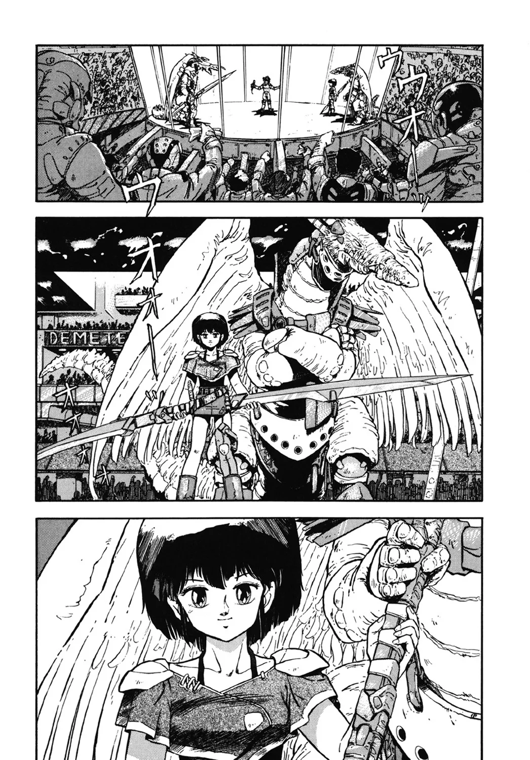 DRAGON BREEDER - Page 41