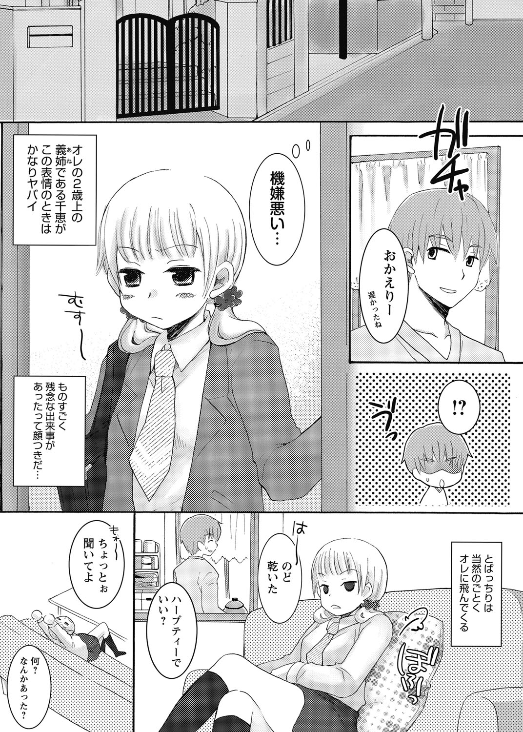 After School Porn - Page 119
