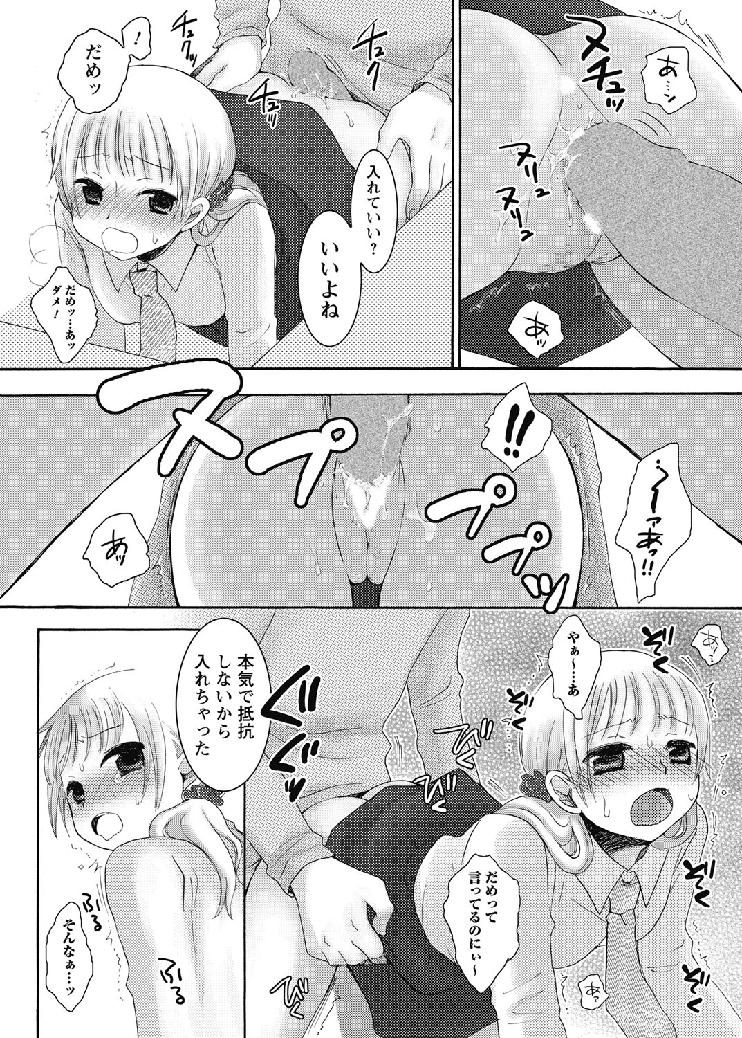 After School Porn - Page 129