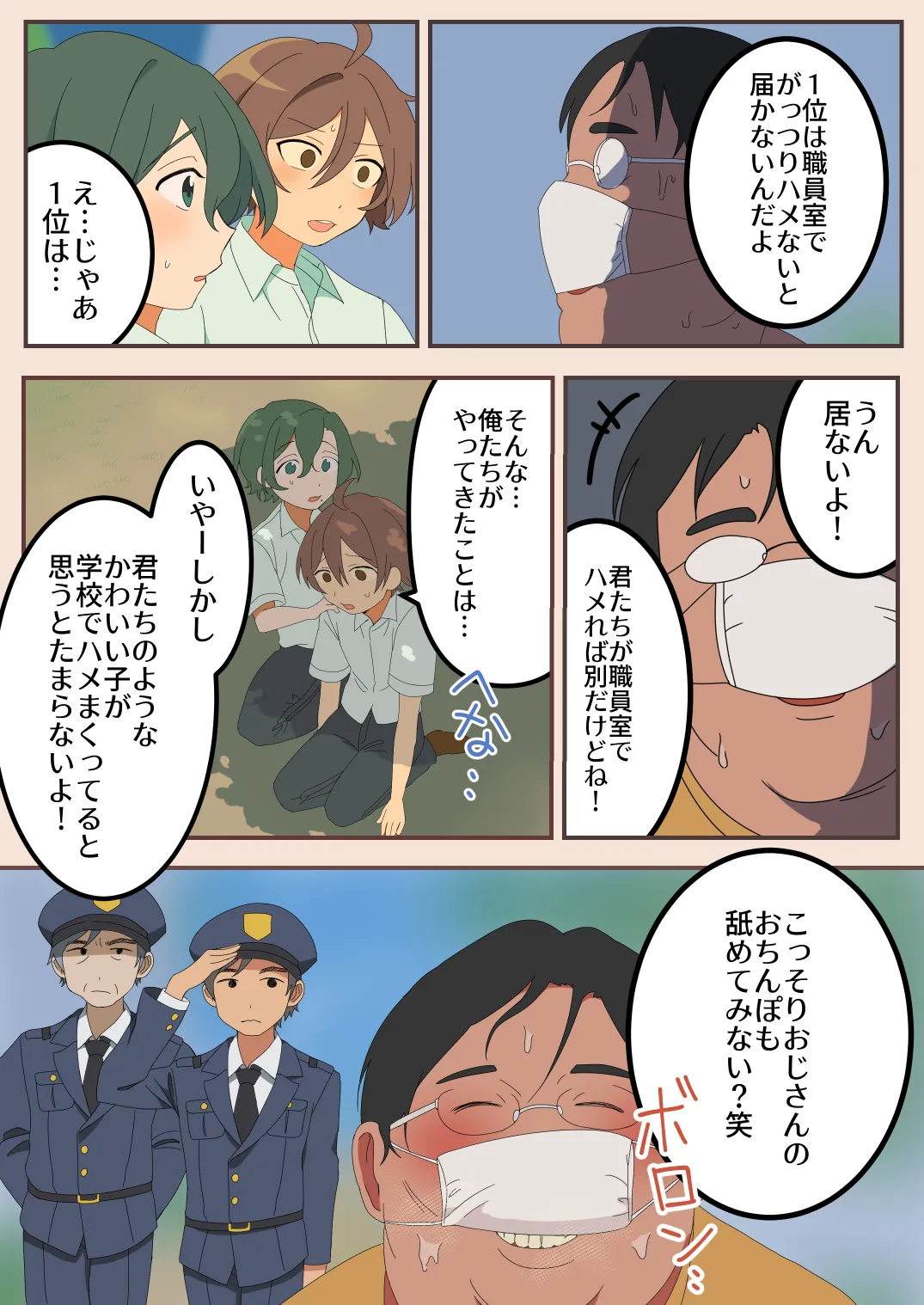 Preview page 7