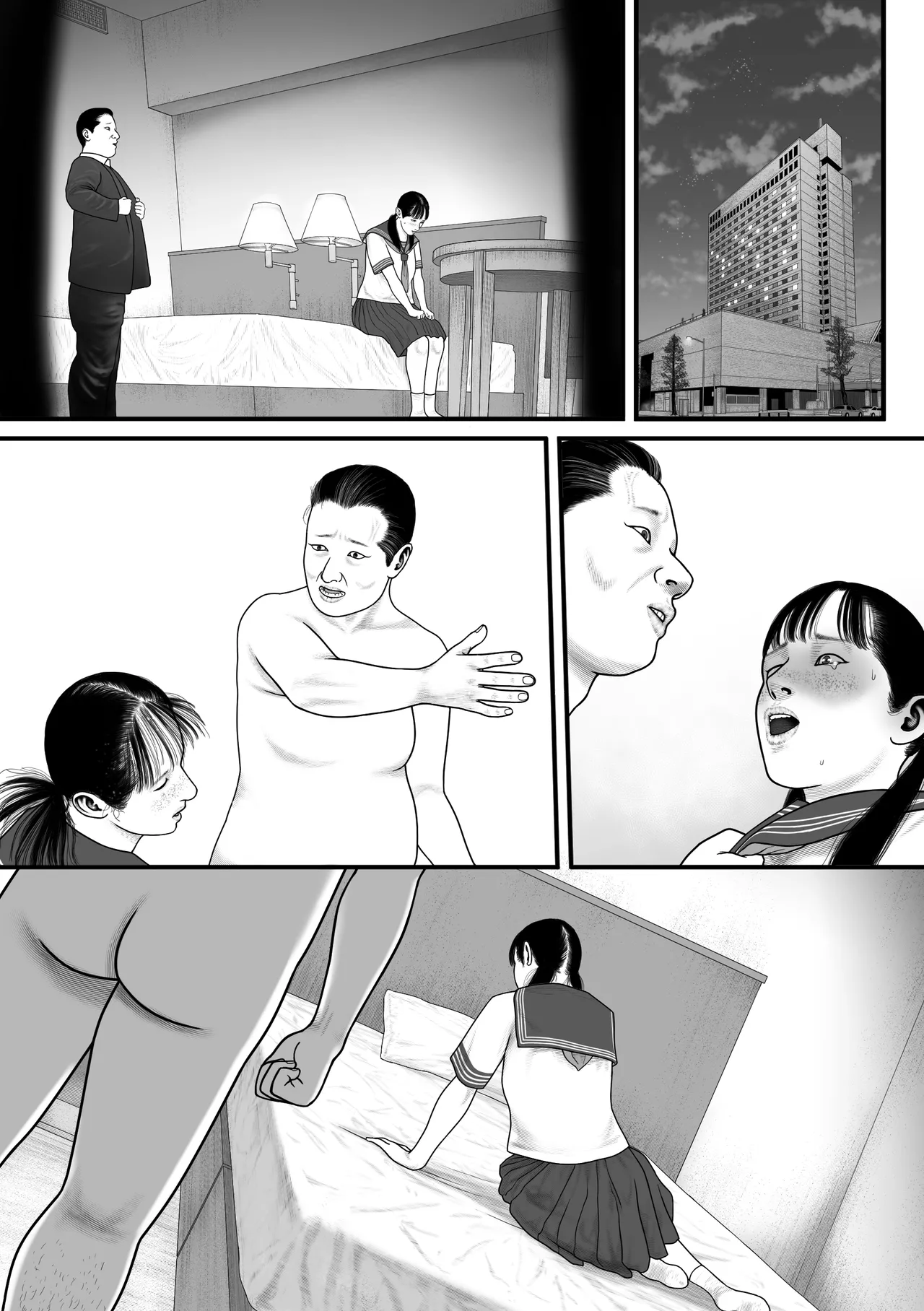 Marionette 2 - Page 80