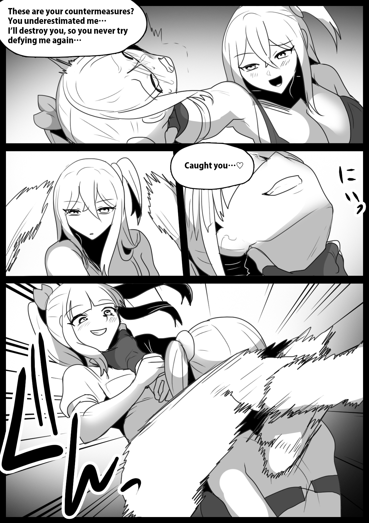 catfight - Page 445