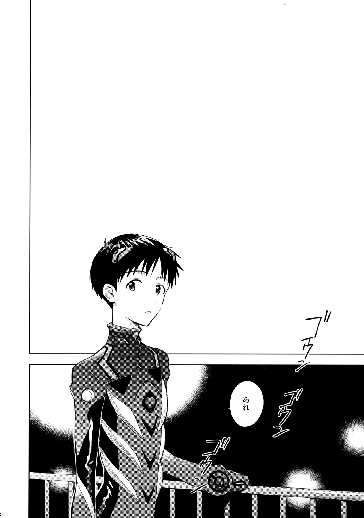 Utsukushiki Hito - Page 47