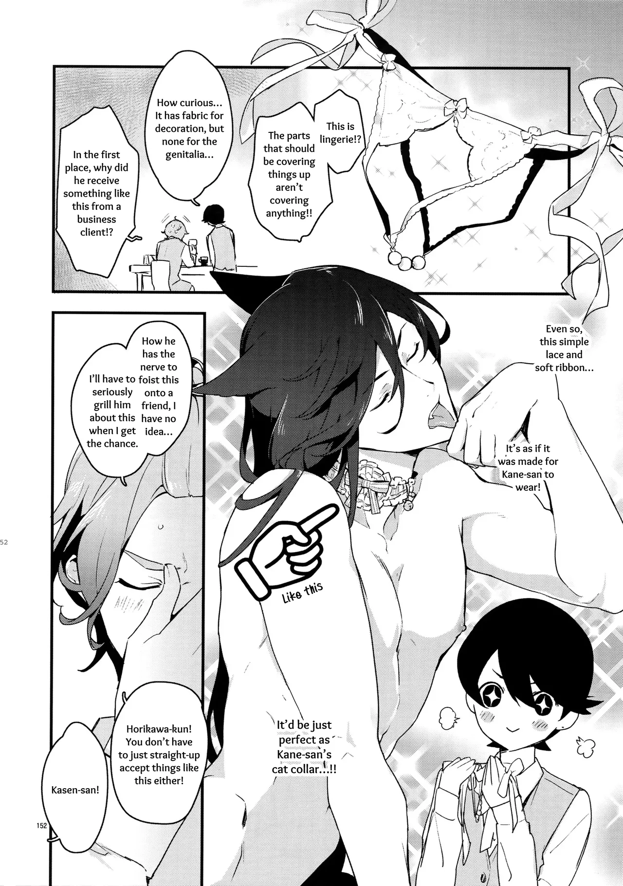 Sairoku | Reprint - Page 151