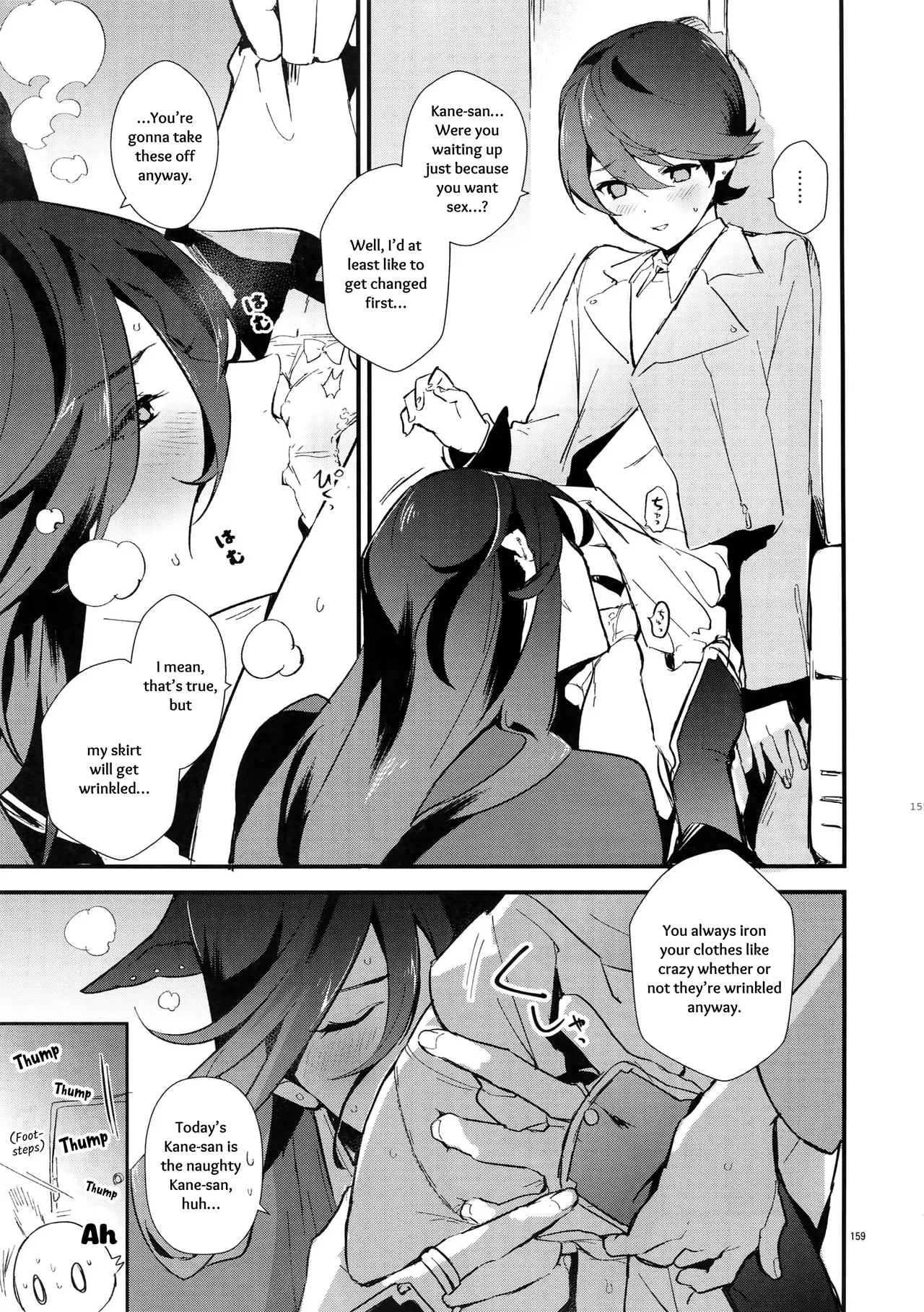 Sairoku | Reprint - Page 158