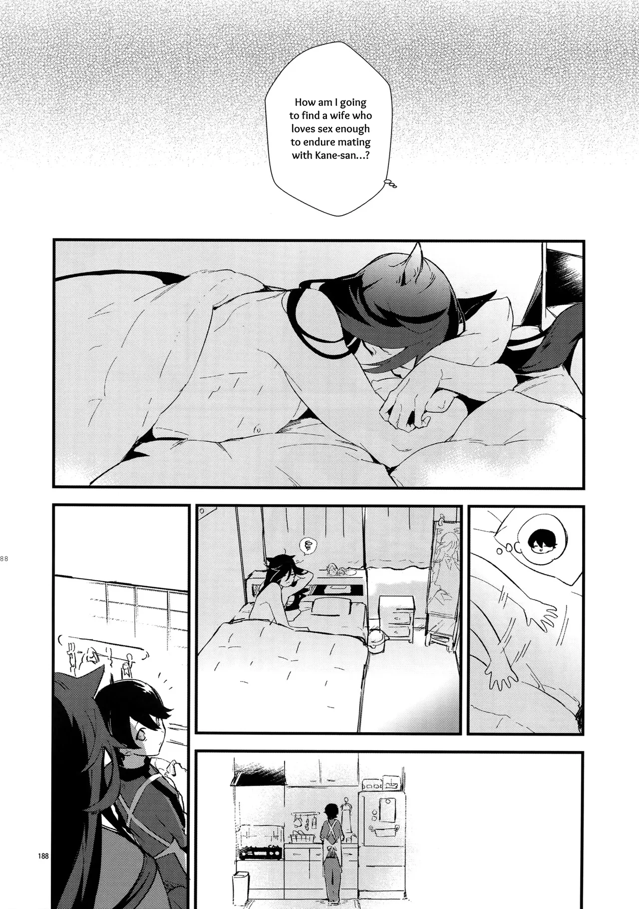 Sairoku | Reprint - Page 187