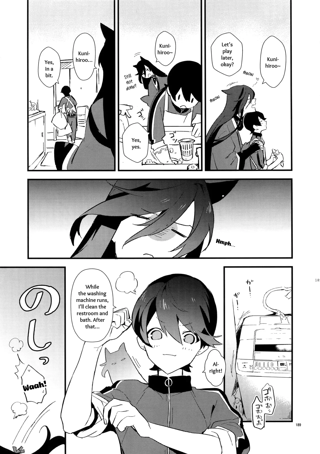 Sairoku | Reprint - Page 188
