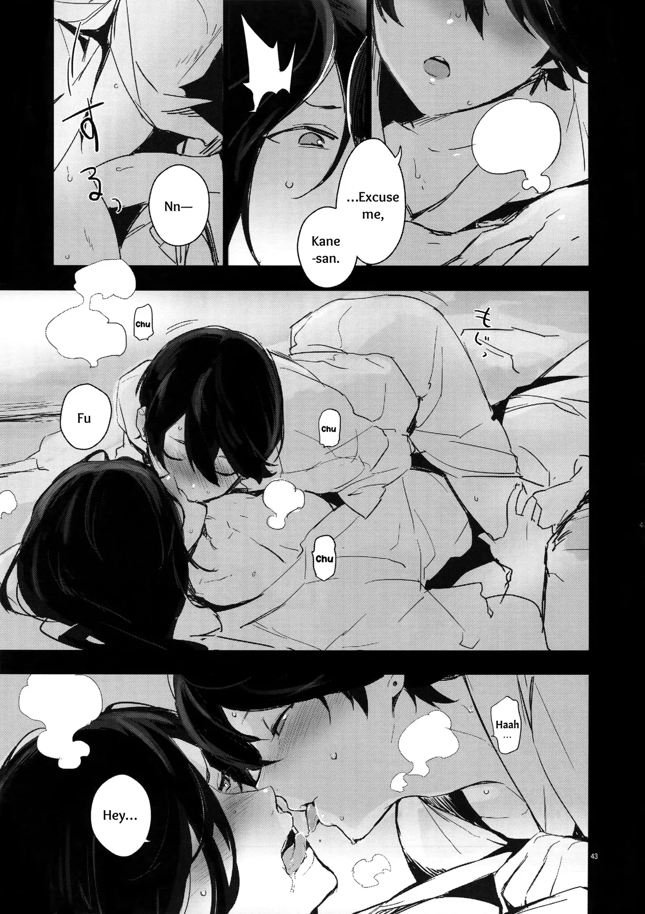Sairoku | Reprint - Page 42