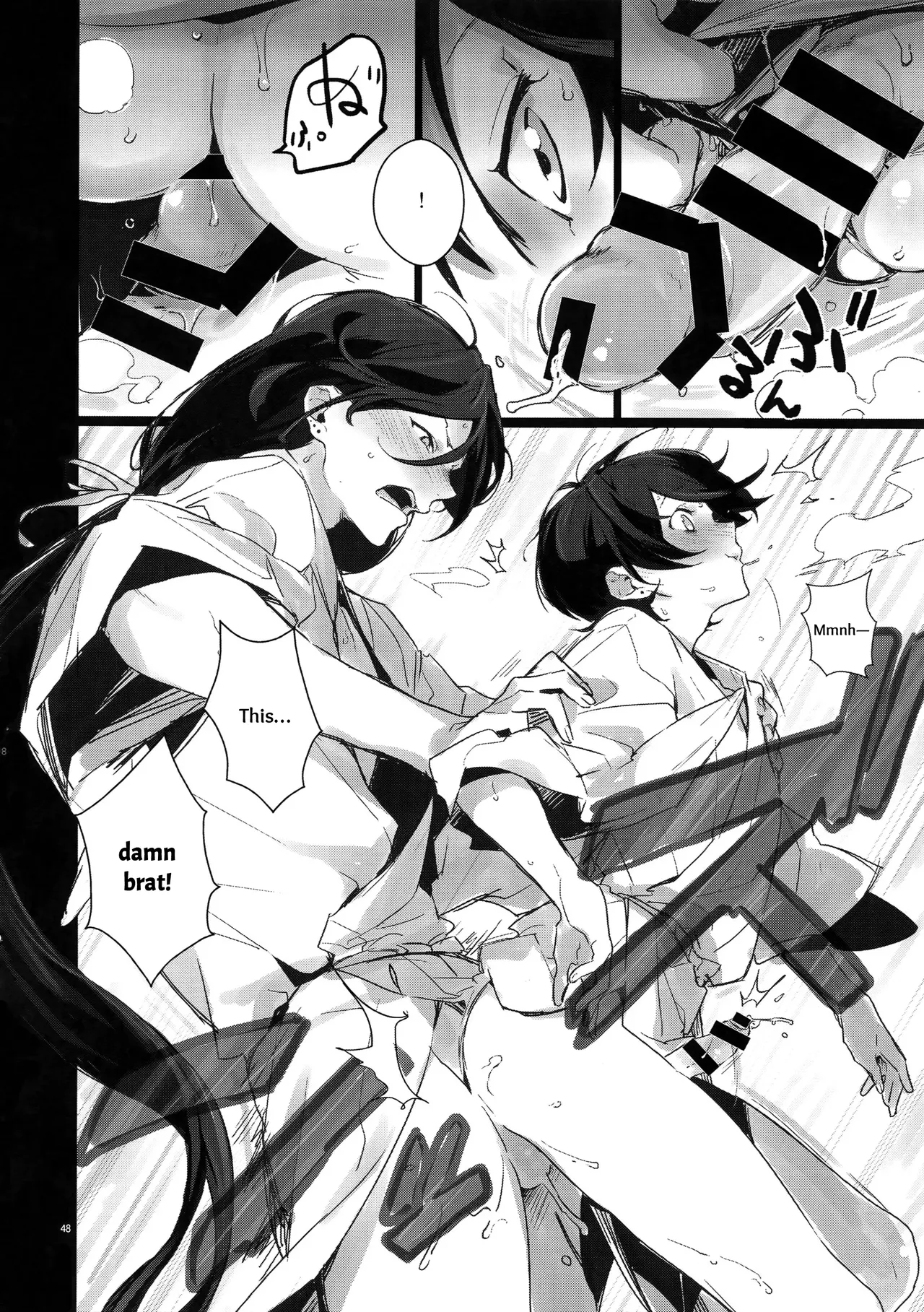 Sairoku | Reprint - Page 47