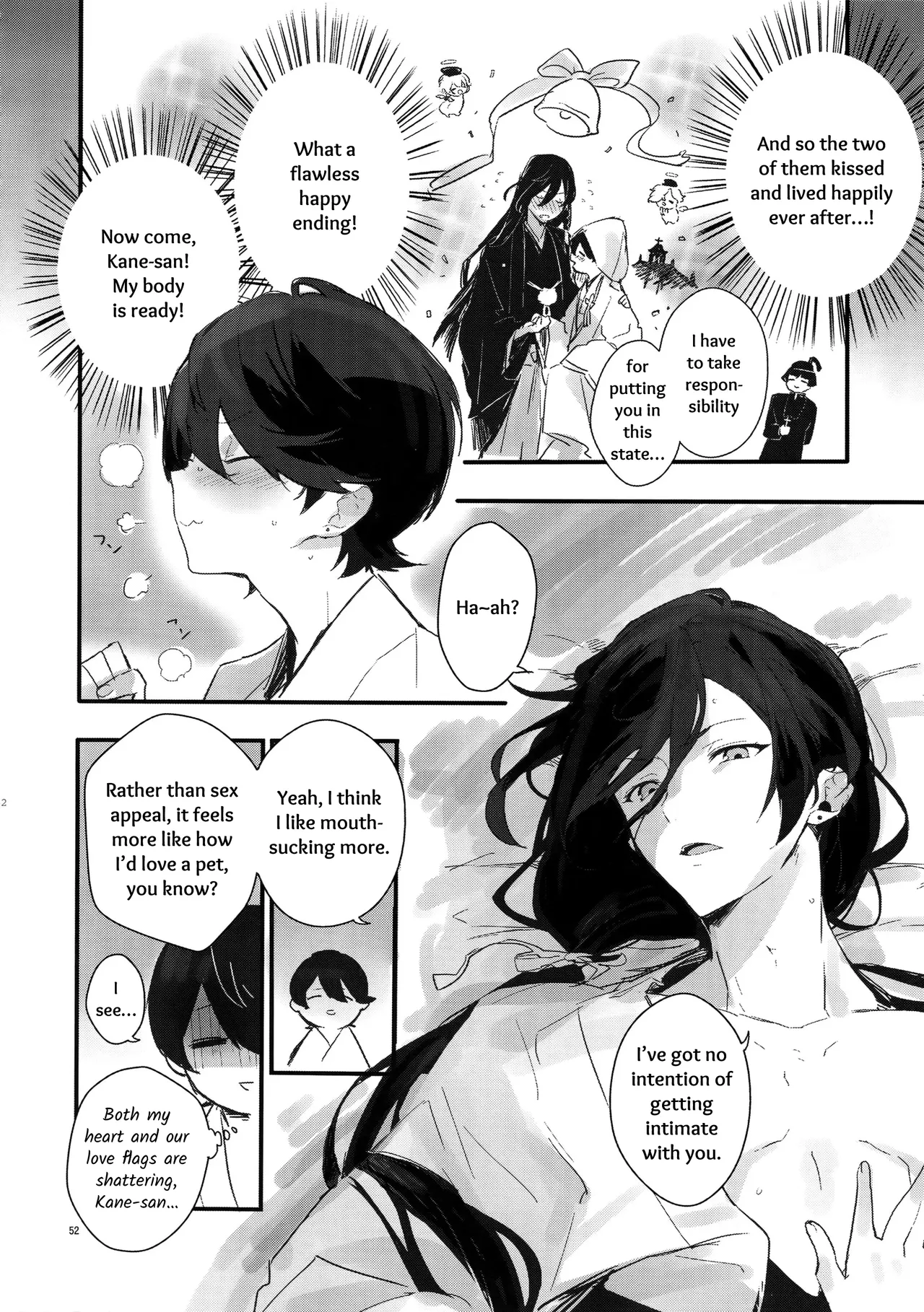 Sairoku | Reprint - Page 51