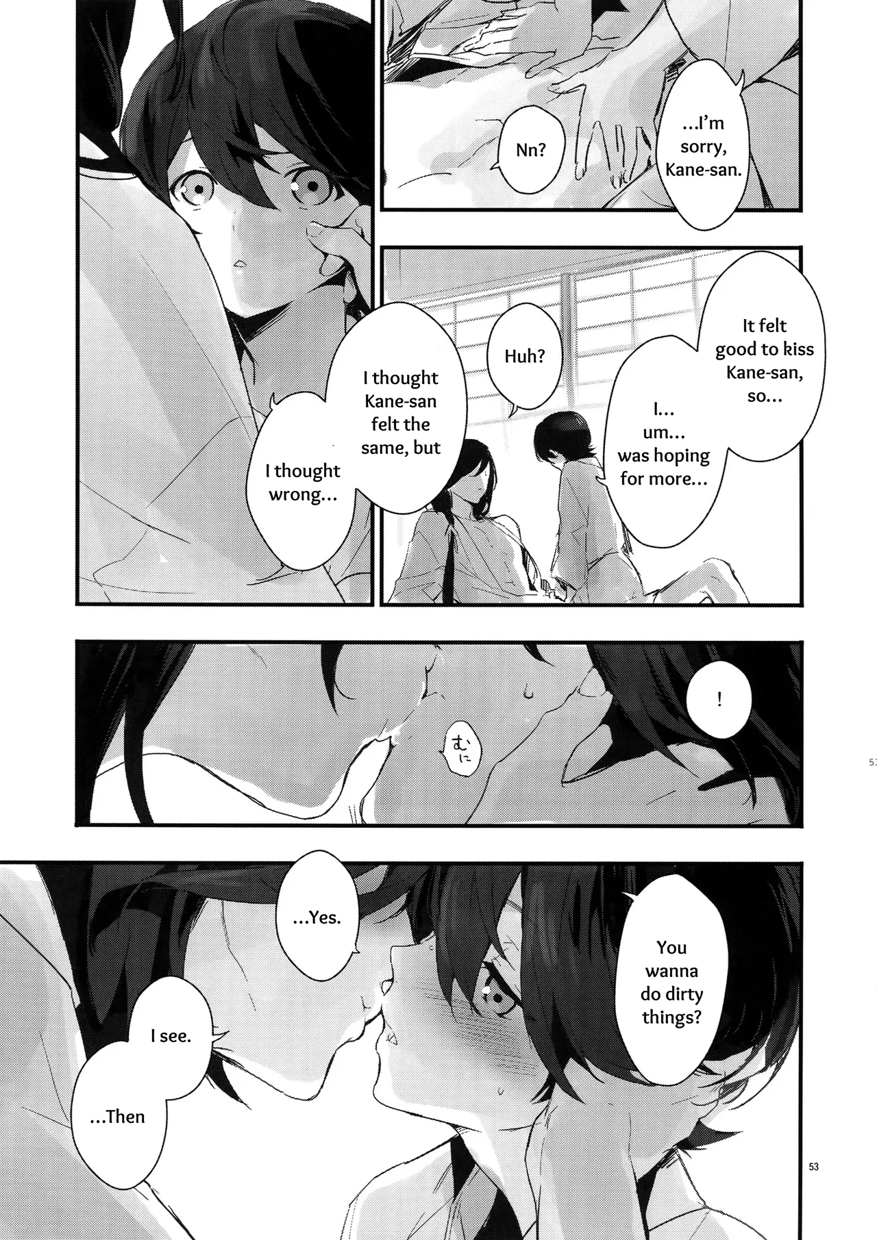 Sairoku | Reprint - Page 52
