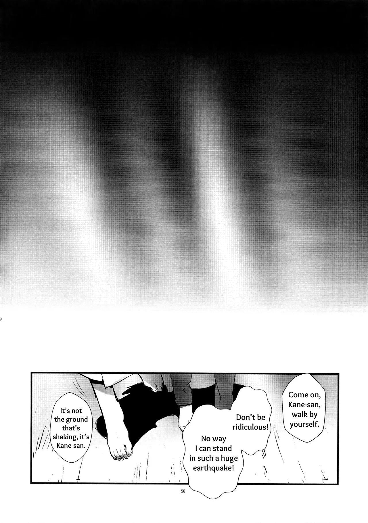 Sairoku | Reprint - Page 55