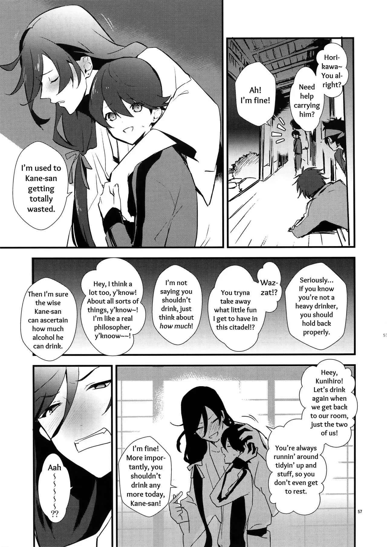 Sairoku | Reprint - Page 56