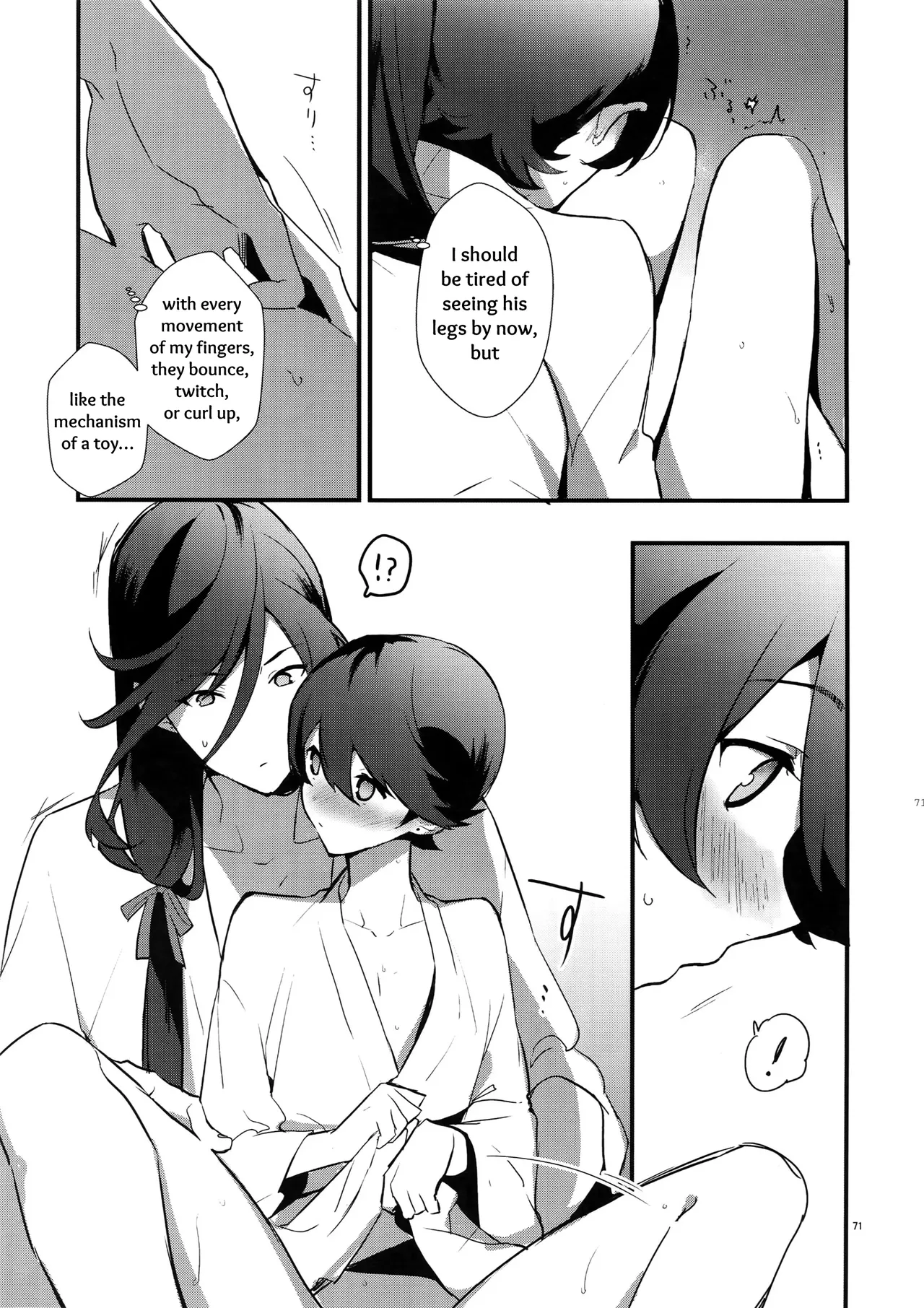 Sairoku | Reprint - Page 70