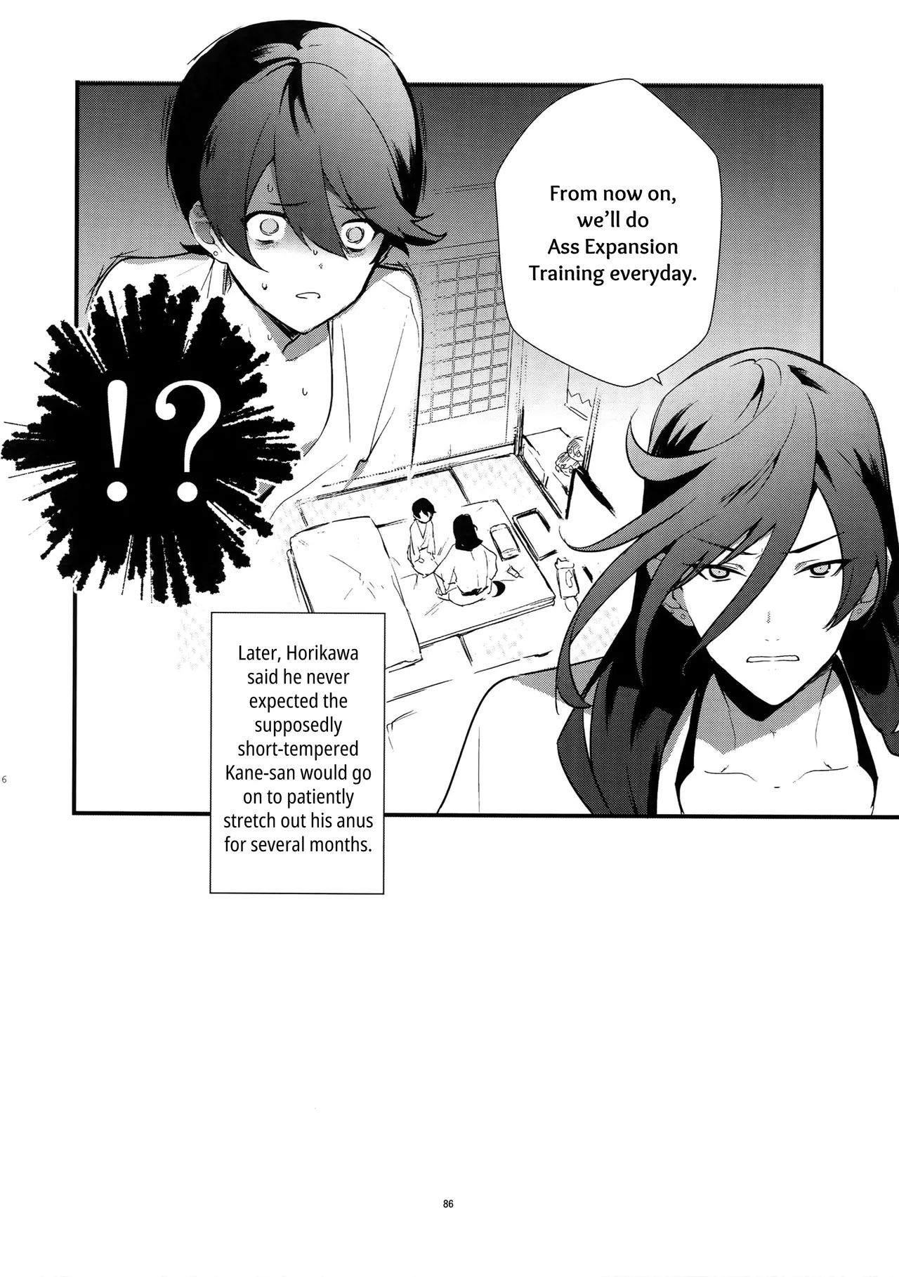 Sairoku | Reprint - Page 85