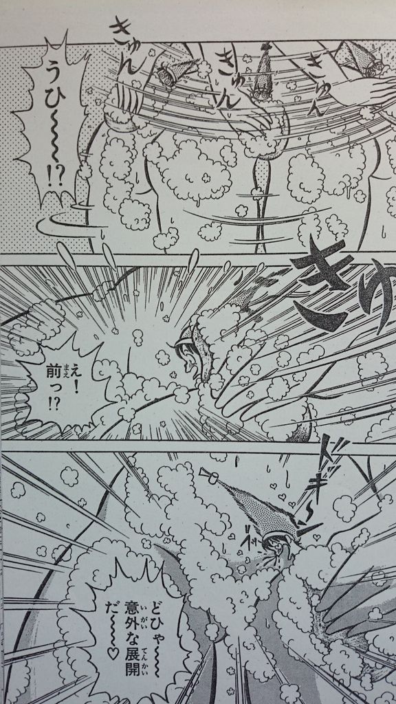 Microman - Page 44